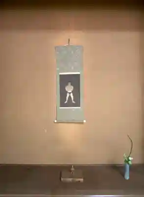 大雄院(京都府)