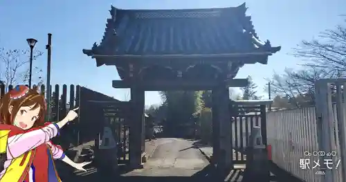 狭山山不動寺の山門