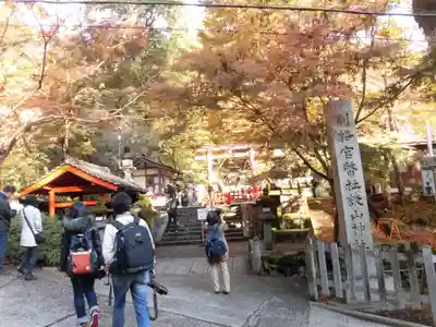 談山神社のその他建物