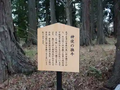 冨士御室浅間神社(山梨県)