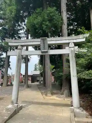 三光稲荷神社(福島県)