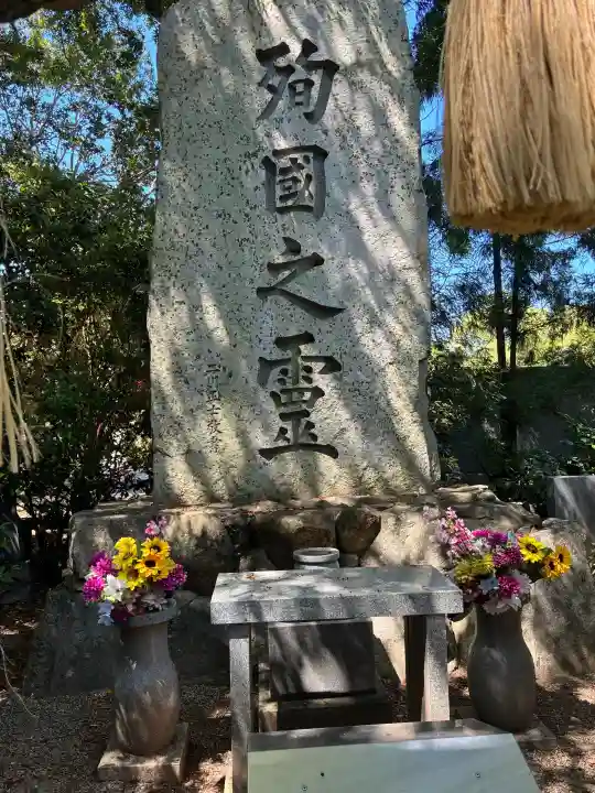田村神社(香川県)