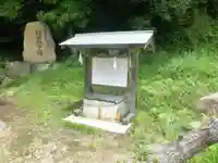 桑山八幡宮(山口県)