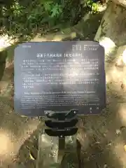 東光寺の歴史