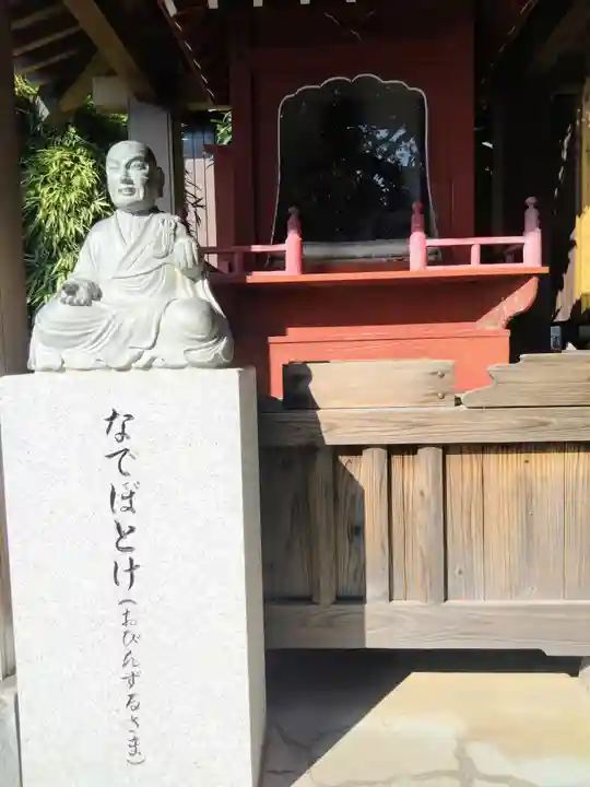 大聖寺(埼玉県)