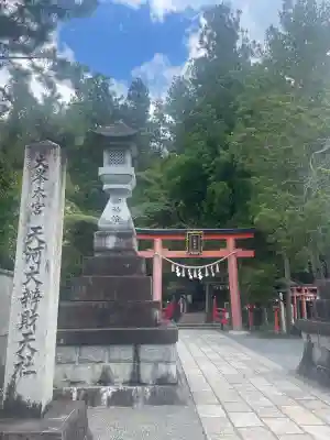 天河大辨財天社(奈良県)