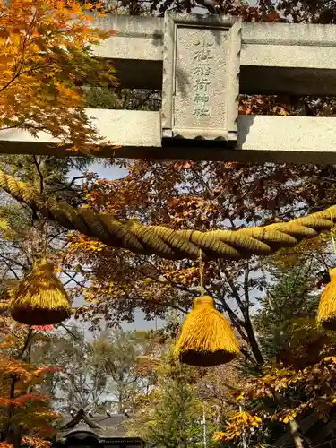 小樽稲荷神社(北海道)