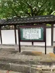 常楽寺(埼玉県)