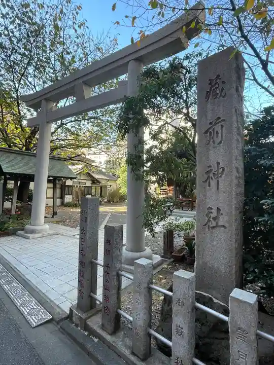 蔵前神社(東京都)