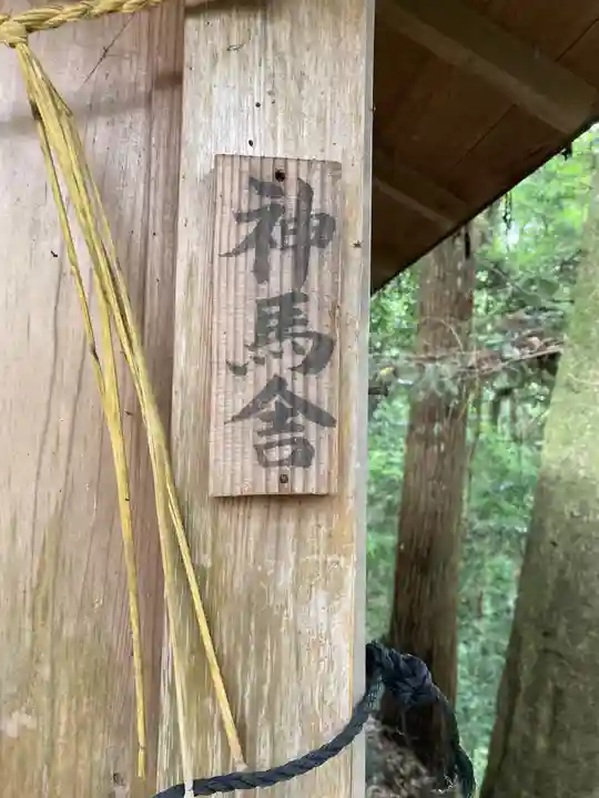 愛宕神社(茨城県)