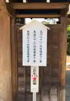金剛寺のその他建物