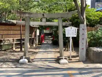 富岡八幡宮の鳥居