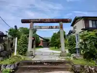 武甲山御嶽神社里宮の鳥居