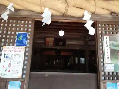 草薙神社(静岡県)