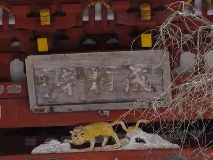 成相寺(京都府)