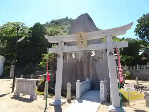 玉比咩神社(岡山県)