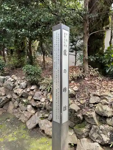 手力雄神社(岐阜県)