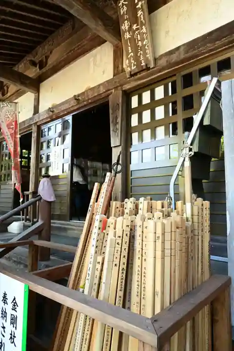 大窪寺(香川県)