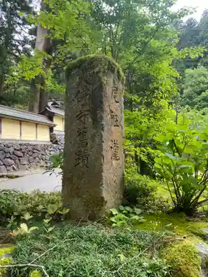永平寺(福井県)