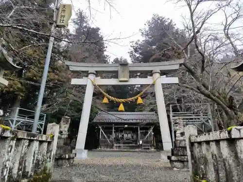 天鷹神社(岐阜県)