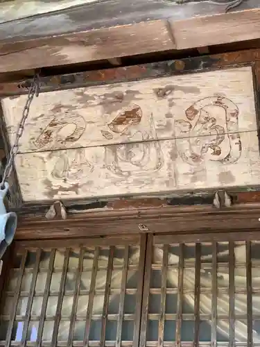 延寿寺観音堂の建物その他