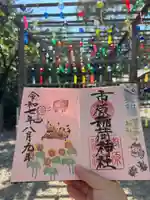 市原稲荷神社(愛知県)