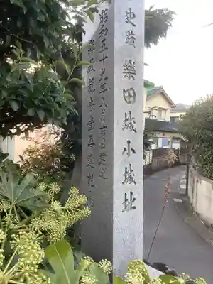 須賀神社のその他建物