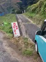 安智羅神社(松尾古城跡)のその他建物