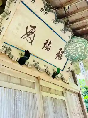 円覚寺(青森県)
