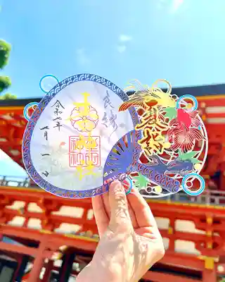 生田神社(兵庫県)