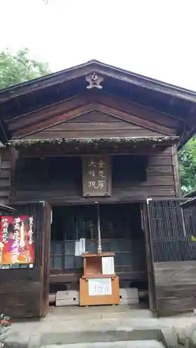 西光寺(埼玉県)