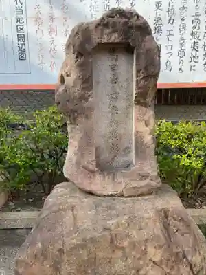 竹尾稲荷神社(兵庫県)