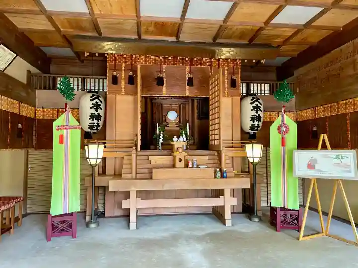 久本神社(神奈川県)