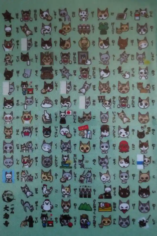 大念寺の御朱印帳