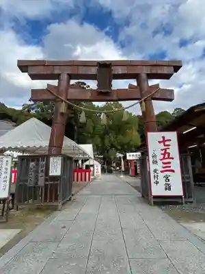 由加山 由加神社本宮(岡山県)