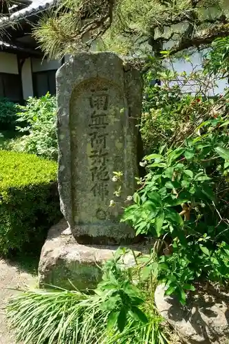 石光寺のその他建物