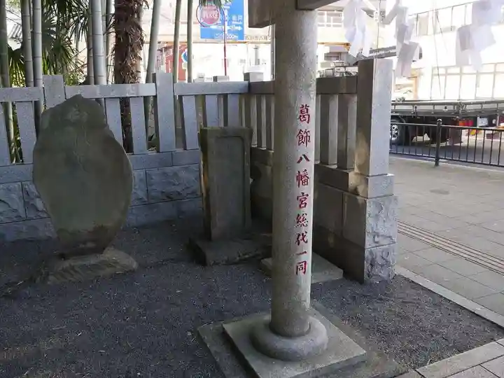 不知森神社のその他建物