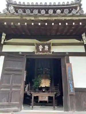 善峯寺のその他建物