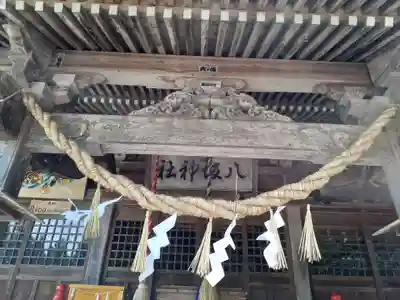 八坂神社の本殿・本堂