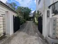 永福寺(東京都)