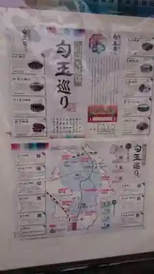 七郷神社(埼玉県)