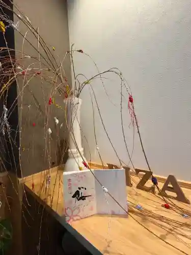 徳島眉山天神社(徳島県)