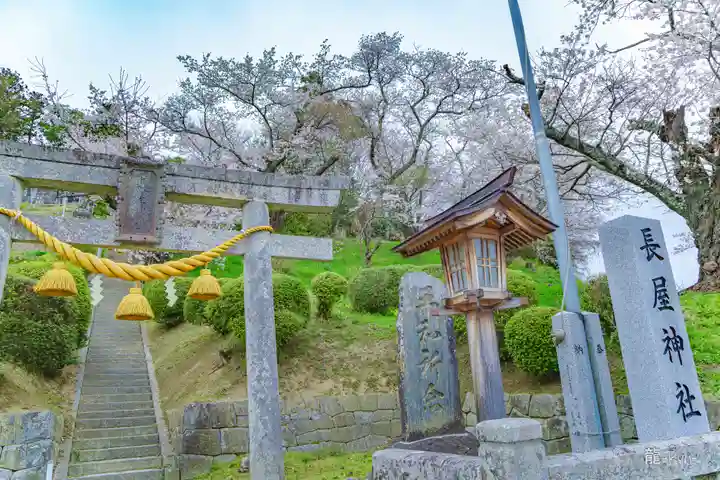 長屋神社(福島県)