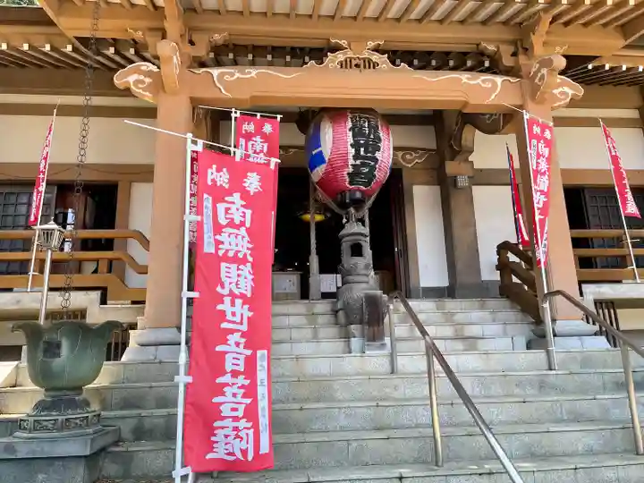 早川観音(神奈川県)