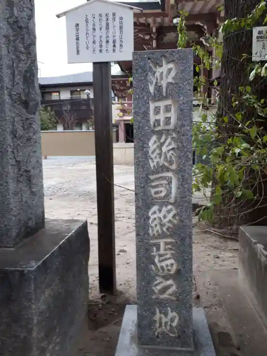 今戸神社のその他建物