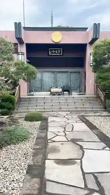 貞林院瑞正寺(東京都)