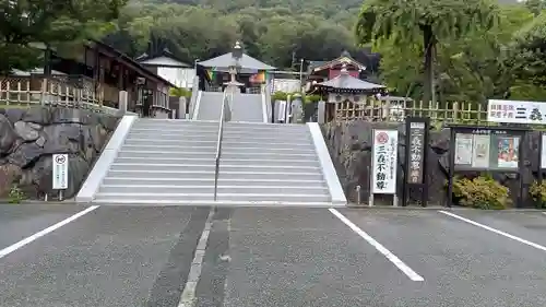 三毳不動尊(栃木県)