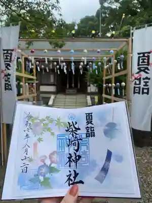 柴崎神社(千葉県)
