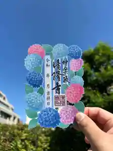 神楽坂 清隆寺 - 熊本城城主・加藤清正公を祀るお寺の御朱印(2025年07月03日(木) 08時13分17秒投稿)