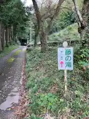 神明神社（根村）の周辺